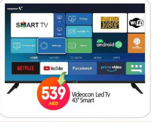 Smart TV available at BIGmart in UAE - Abu Dhabi