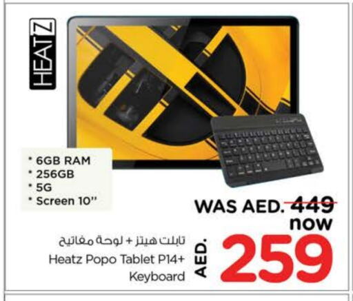 available at Nesto Hypermarket in UAE - Sharjah / Ajman