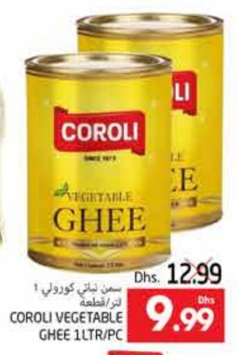 COROLI Vegetable Ghee available at PASONS GROUP in UAE - Al Ain