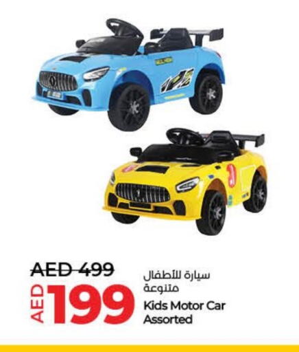 available at Lulu Hypermarket in UAE - Fujairah