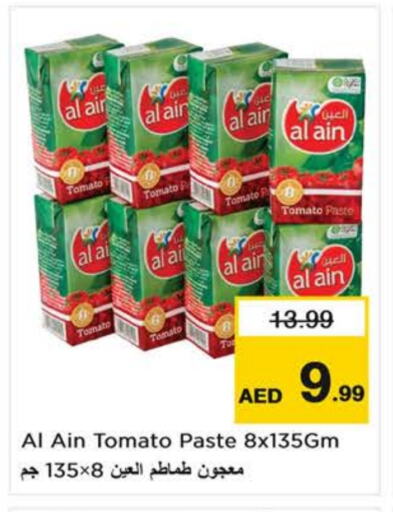 AL AIN Tomato Paste available at Last Chance  in UAE - Sharjah / Ajman