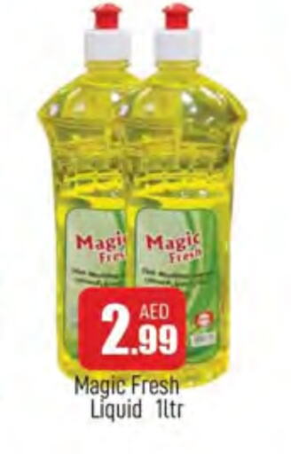 available at AL MADINA in UAE - Sharjah / Ajman