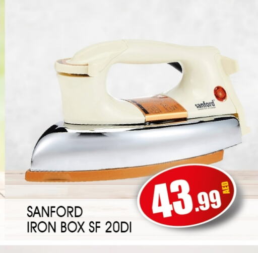 Ironbox available at Ain Al Madina Hypermarket in UAE - Sharjah / Ajman