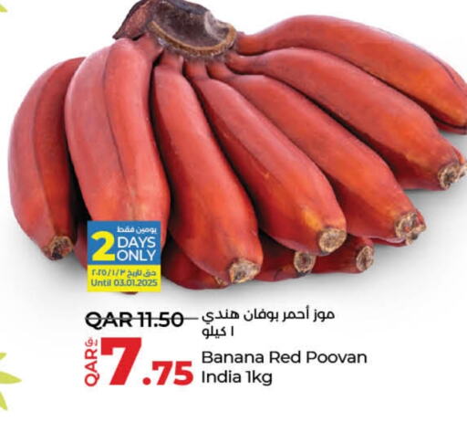 Banana from India available at LuLu Hypermarket in Qatar - Al Wakra