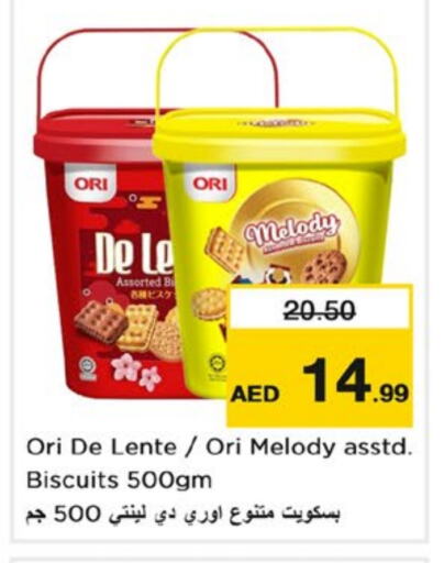 available at Nesto Hypermarket in UAE - Fujairah