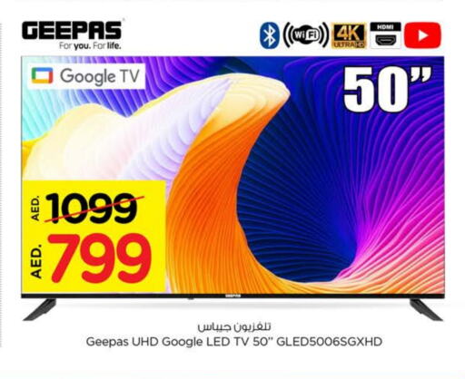 GEEPAS available at Nesto Hypermarket in UAE - Sharjah / Ajman