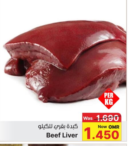 Beef available at Al Muzn Shopping Center in Oman - Muscat