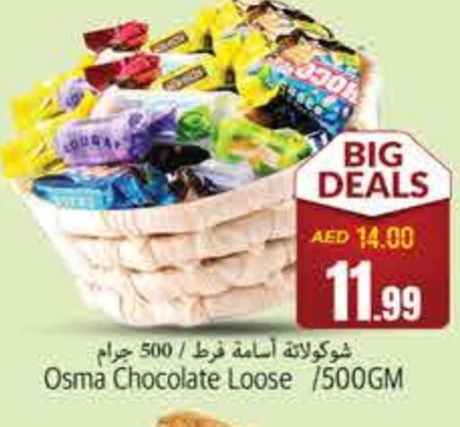 available at مجموعة باسونس in الإمارات العربية المتحدة , الامارات - ٱلْفُجَيْرَة‎