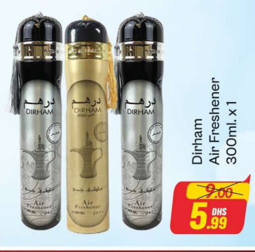 available at Azhar Al Madina Hypermarket in UAE - Dubai