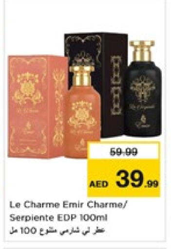 available at Nesto Hypermarket in UAE - Sharjah / Ajman