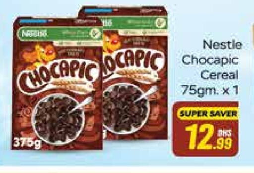 NESTLE Cereals available at Azhar Al Madina Hypermarket in UAE - Abu Dhabi