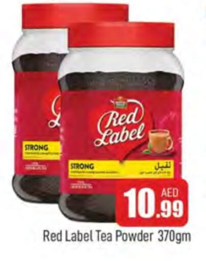 RED LABEL Tea Powder available at AL MADINA in UAE - Sharjah / Ajman