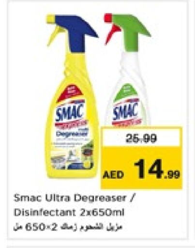 SMAC available at Nesto Hypermarket in UAE - Sharjah / Ajman