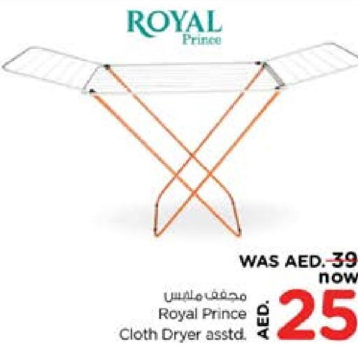 available at نستو هايبرماركت in الإمارات العربية المتحدة , الامارات - ٱلْعَيْن‎