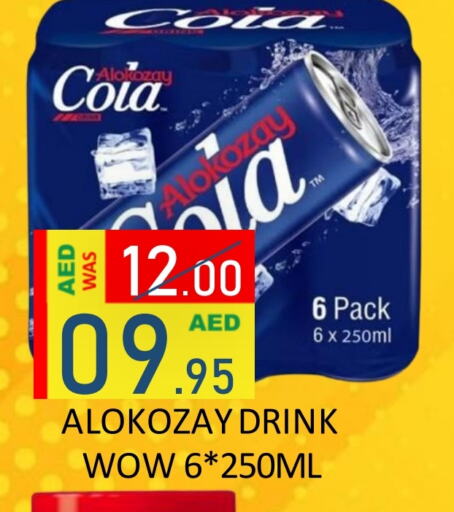 ALOKOZAY available at ROYAL GULF HYPERMARKET LLC in UAE - Abu Dhabi