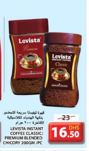 Coffee available at Grand Hyper Market in UAE - Sharjah / Ajman