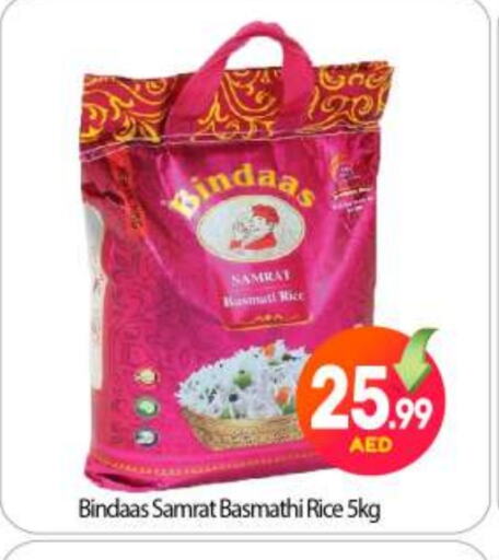 Basmati / Biryani Rice available at BIGmart in UAE - Abu Dhabi