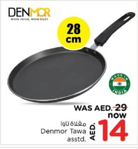 available at Nesto Hypermarket in UAE - Sharjah / Ajman