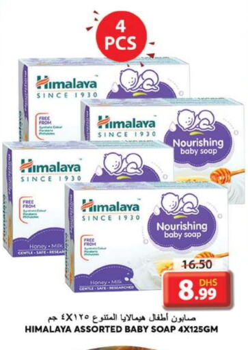 HIMALAYA available at Grand Hyper Market in UAE - Sharjah / Ajman