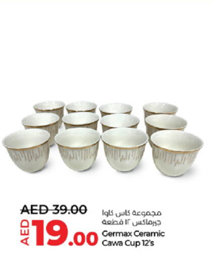 available at لولو هايبرماركت in الإمارات العربية المتحدة , الامارات - ٱلْعَيْن‎