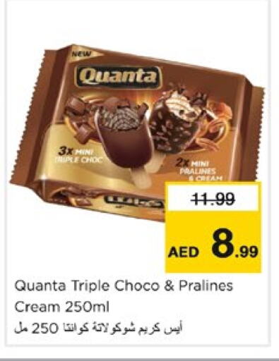 available at Nesto Hypermarket in UAE - Sharjah / Ajman