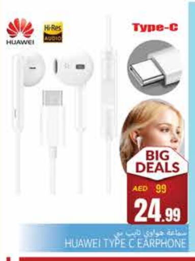 HUAWEI Earphone available at PASONS GROUP in UAE - Fujairah