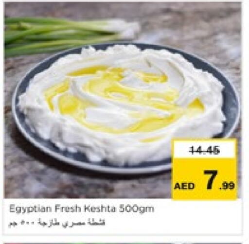 available at Nesto Hypermarket in UAE - Sharjah / Ajman