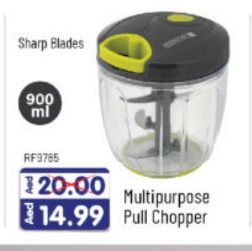 Chopper available at Al Madina Hypermarket in UAE - Abu Dhabi