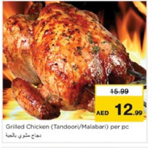 available at Nesto Hypermarket in UAE - Sharjah / Ajman