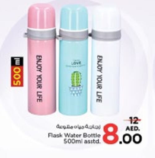 available at Nesto Hypermarket in UAE - Sharjah / Ajman