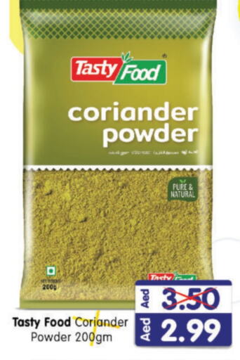 TASTY FOOD Spices available at Al Madina Hypermarket in UAE - Abu Dhabi