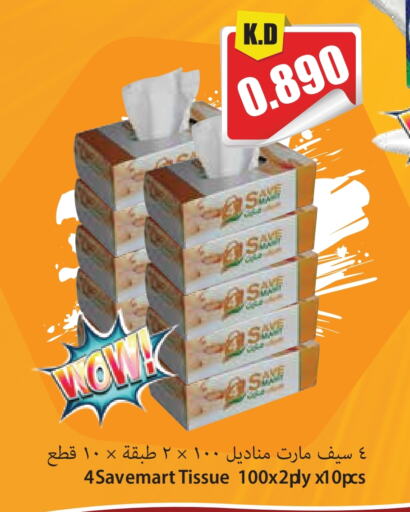 available at Locost Supermarket in Kuwait - Kuwait City