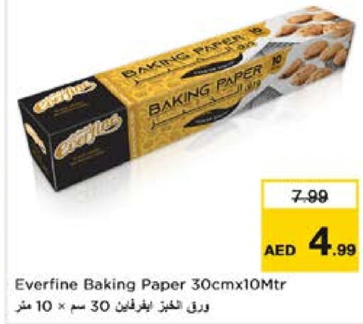 available at نستو هايبرماركت in الإمارات العربية المتحدة , الامارات - ٱلْعَيْن‎