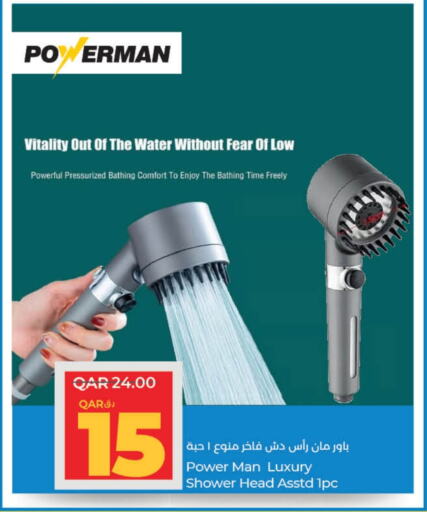 available at LuLu Hypermarket in Qatar - Doha