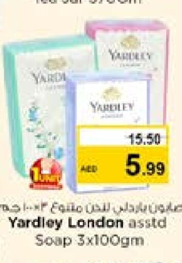 ياردلي available at نستو هايبرماركت in الإمارات العربية المتحدة , الامارات - ٱلْعَيْن‎