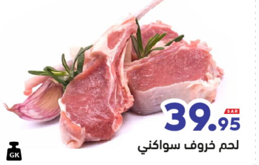 available at أسواق رامز in مملكة العربية السعودية, السعودية, سعودية - تبوك