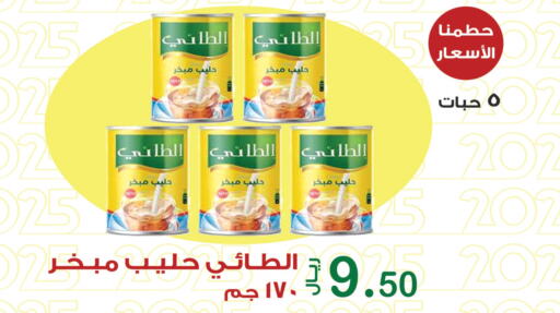 available at Smart Shopper in KSA, Saudi Arabia, Saudi - Khamis Mushait