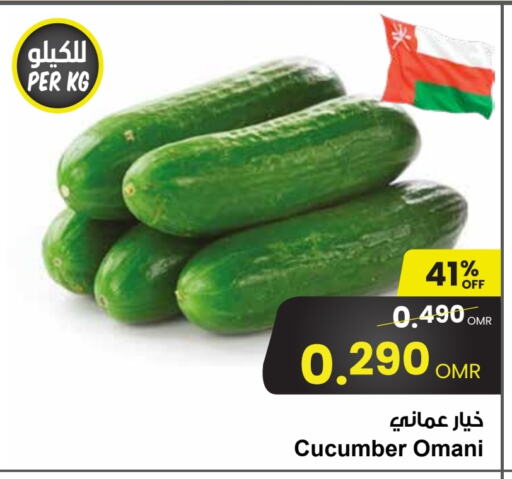 Cucumber from Oman available at Sultan Center  in Oman - Muscat