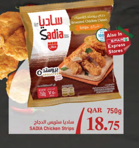 SADIA Chicken Strips available at SPAR in Qatar - Al Daayen