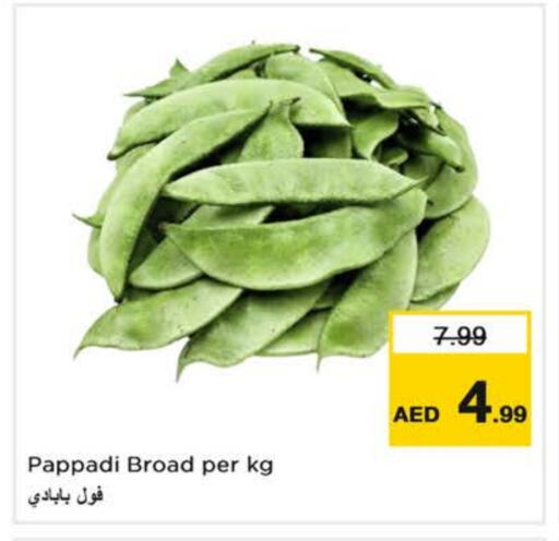 available at Nesto Hypermarket in UAE - Sharjah / Ajman