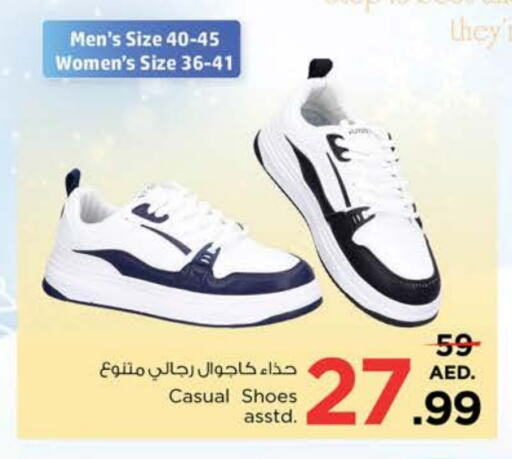 available at Nesto Hypermarket in UAE - Sharjah / Ajman