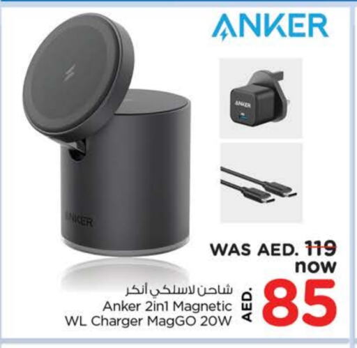 Anker available at Nesto Hypermarket in UAE - Dubai