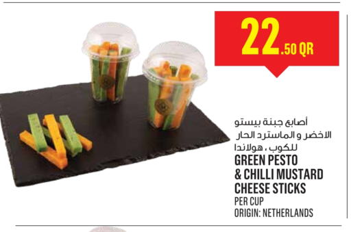 Chilli available at Monoprix in Qatar - Doha