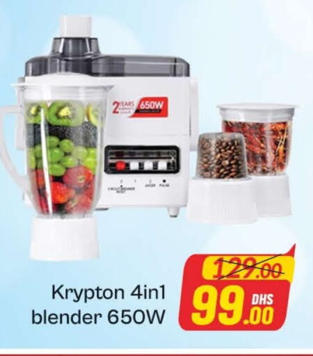 KRYPTON Mixer / Grinder available at Azhar Al Madina Hypermarket in UAE - Dubai