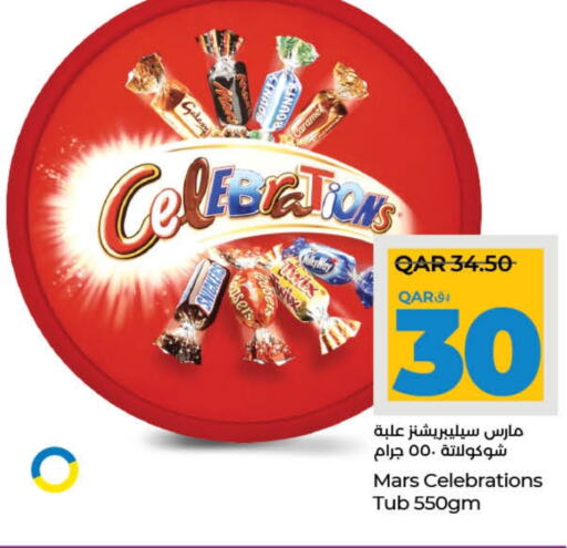 available at LuLu Hypermarket in Qatar - Al Daayen