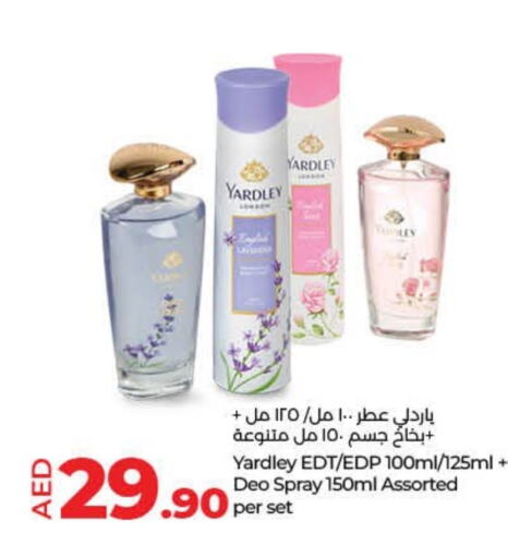 available at Lulu Hypermarket in UAE - Umm al Quwain