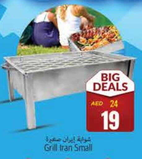 available at مجموعة باسونس in الإمارات العربية المتحدة , الامارات - ٱلْفُجَيْرَة‎