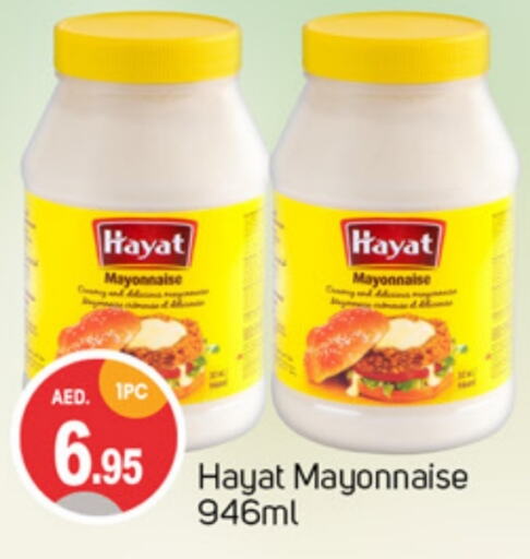 Mayonnaise available at TALAL MARKET in UAE - Sharjah / Ajman