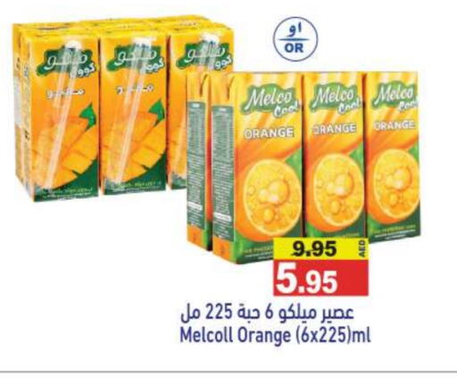 Orange available at Aswaq Ramez in UAE - Dubai