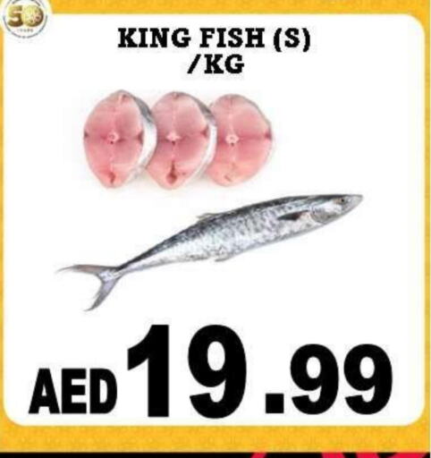 King Fish available at Al Madina  in UAE - Dubai